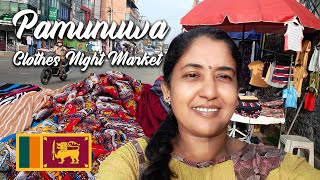 Pamunuwa Clothes Night Market at Maharahama | මහරගම | மஹரகம | tamilvlog | Travel vlog 19