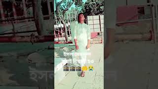 তুমি আল্লাহর উপর ভরসা রাখো আল্লাহ একদিন না একদিন তোমার সব ইচ্ছা পূরণ করবে🤲🕋🤲🕋🕋🕋🕋🕋🕋🤲🤲🤲