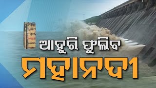 Odisha floods - All eyes on next 36 hrs after Hirakud opens 40 gates | Special Story