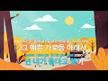 좋다고 말해 볼빨간 사춘기 tell me you love me bol4 ky.49407 ky karaoke