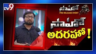 Prabhas fans huge expectations on 'Saaho' - TV9