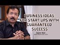 Looking for Business Ideas for Start Ups With Definite Success?- English Motivation