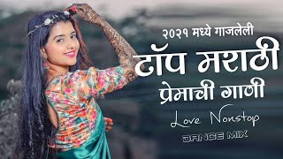 Marathi Love Mashup 2021 | Best Marathi Love Remix Nonstop | Marathi Romantic Nonstop | Sky Remix