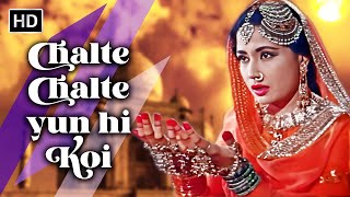 Chalte Chalte Yun Hi Koi | Meena Kumari | Kamal Kapoor | Pakeezah | Lata Mangeshkar Hit Songs