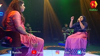 Kairali TV Music 7 Reality Show | Ansha Zakir