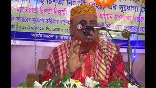 ওয়াজ ও দোয়ার মাহফিল (১ম পাঠ)  | লাল মিয়া বয়াতি || Rofik Music Star