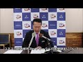 旭川市長定例記者会見（令和元年11月25日）