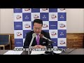 旭川市長定例記者会見（令和元年11月25日）