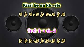 Yeh Jo Mohabbat Hai - Kati Patang - Amit Kumar Version - Karaoke