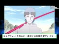 霧隠れの忍刀って○○だけおかしくない？に対するみんなの反応集【naruto ナルト】