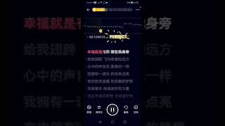 把未来点亮 卡拉ok版