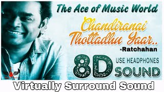 Chandiranai Thottathu Yaar | 8D Audio Song | Ratchagan | AR Rahman 8D Songs