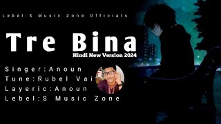 Tere Bina Best Video| Guru|Aishwarya Rai|Abhishek Bachchan|Anoun!Hindi Song