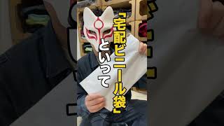 特典は関連動画へ　#副業　#メルカリ