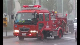 消防車緊急走行【55】　堺市消防局・西非常用タンク　【Japanese fire enjine】