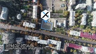 Tsereteli Deluxe - მშენებლობის პროცესი