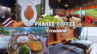 🇹🇭กาแฟผาฮี้ PHAHEE COFFEE ☕️ [Review] #vlog #태국여행 #กาแฟผาฮี้ #phaheecoffee