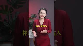 女人为什么喜欢抱着男人睡觉 #家庭婚姻情感解析  #智慧人生正能量  #婚姻情感家庭