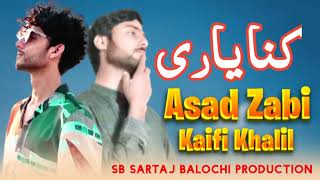 Kana Yari - Kaifi Khalil Songs @balochi_rast_songs