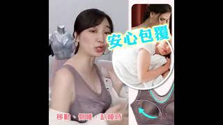 黃金凍齡美胸晚安內衣 雅吟直播