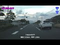 【4k】国道377号 起点→終点 　３．徳島県美馬市r193～香川県丸亀市r32