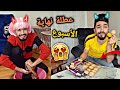 عطلنا وياريت ما عطلنا 💔😅 العطله بالبيت السوري / obada kauoge