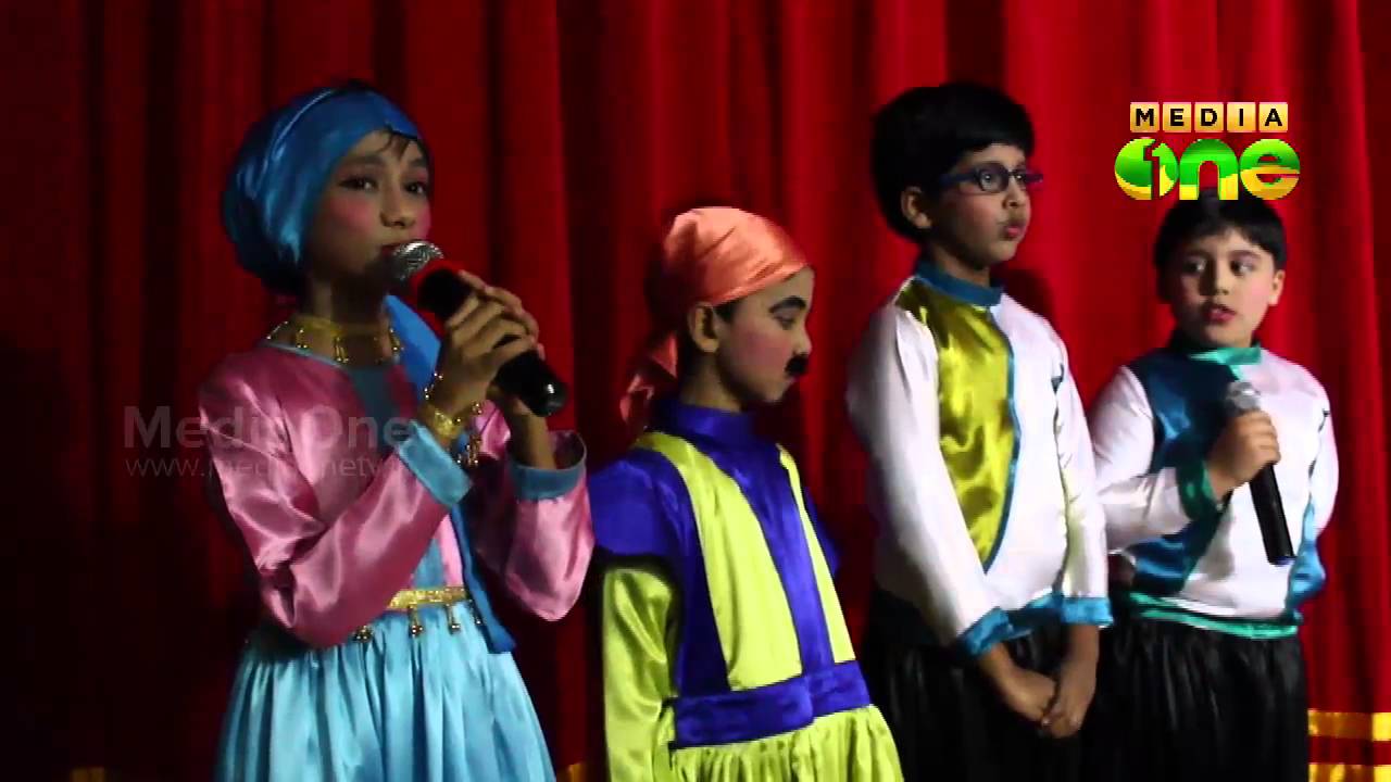 Salalah Birla School Festival Youtube
