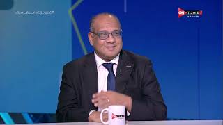 ملعب ONTime - عمرو الدردير: كارتيرون يتحمل مسوؤلية تذبذب النتائج بالزمالك