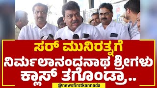 MB Patil : Siddaramaiah ಎಲ್ಲೇ ನಿಂತ್ರು 50,000 ಅಂತರದಿಂದ ಗೆಲ್ತಾರೆ | 2023 Election | @newsfirstkannada