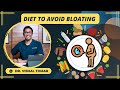 Diet Tips For Bloated Stomach | Bloating Stomach Medicine |  Hindi | Dr. Vishal Tomar