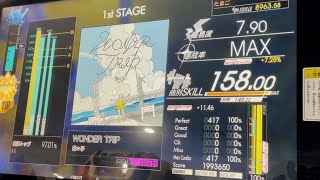 【GITADORA HIGH-VOLTAGE】WONDER RTIP Master Guitar 7.90 EXCELLENT(RAN)