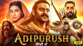 Adipurush Full Movie | Prabhas, Saif Ali Khan, Kriti Sanon, Sunny | Om Raut |1080p HD Facts & Review