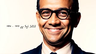 The Fall of Mohamed Amin Didi (Dhivehi)