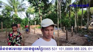 តោះមកមើលការធ្វើអាងចិញ្ចឹមត្រីដោយប្រើតង់ និងរបៀបតម្លើងទាំងអស់គ្នា