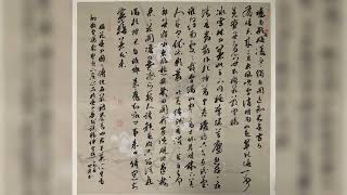 中国书法家协会会员行书李清照词、咏梅花诗、行香子述怀   chinese calligraphy