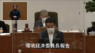 長崎市議会　令和４年第５回定例会　９月９日