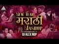 New Year Marathi Mashup | DJ ALEX NGP | KING BEATZ RECORDS