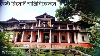 The Garden Bungalow, Shantiniketan I  Sonajhuri Haat I  Buddha Vihar I Khoai Nadi I Bolpur tour