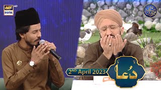 Qaseeda Burda Shareef & Dua | Mufti Sohail Raza Amjadi | Waseem Badami | 2nd April 2023 #shaneiftar