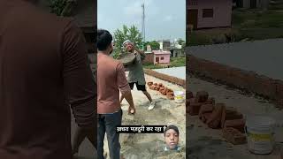 बाकी बाकी मैं दे दूंगा🤣🤣🤣🐶🐶saini rahul action #comedy #fun