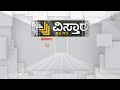 hindu rashtra ಹಿಂದು ಹಿಂದಿ ಹಿಂದೂಸ್ತಾನ್ ಸಾವರ್ಕರ್ ಮೊಮ್ಮಗ ಸಾತ್ಯಕಿ vistara news kannada