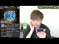 【モンスト】大注目キャラは12体！過去最多の上方修正キャラをまとめて紹介【けーどら】