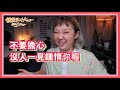 櫻花妹🌸試吃台灣的8家中秋月餅禮盒！！！🥰🥰🥰｜你們覺得日本人會喜歡什麼樣的月餅呢？🧐｜饅頭早川rio 😊