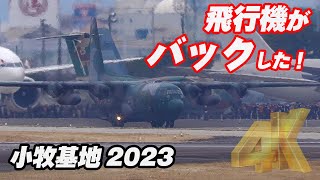 航空機が自走バックするって？？？ C-130Hハーキュリーズ輸送機