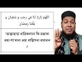 ২০২৫ সালে শবে মেরাজ কবে কত তারিখে ও কি বারে মেরাজের রোজা ও নামাজ। ২০২৫ সালের শবে মেরাজ কবে