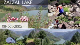 Zalzal lake jahlum valley (chikkar)Azad Kashmir|Came into Existence After Earthquake زلزلہ جھیل