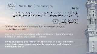 Quran Juz' 30 I Juz Amma I Recited by Mishari Rashid Alafasy I English, Indonesian translation