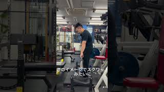 デッドリフトは〇〇を固めないとやばい#デッドリフト　#背中トレ　#筋トレ