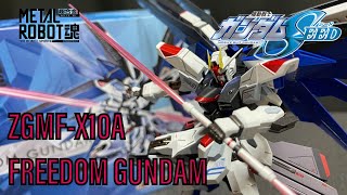 【超合金METAL ROBOT SPIRITS/メタルロボット魂】ZGMF-X10A FREEDOM GUNDAM/フリーダムガンダム：機動戦士ガンダムSEED開封レビュー