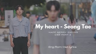 [Eng/Rom/Viet] Seong Tae (성태) - My Heart (나의 마음) (Happy Merry Ending OST part 3)